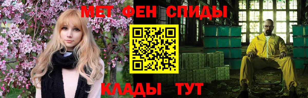 Amphetamine Premium Апатиты