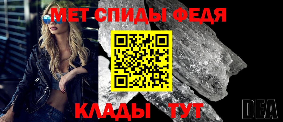 АМФЕТАМИН Premium  Амфетамин  Апатиты 