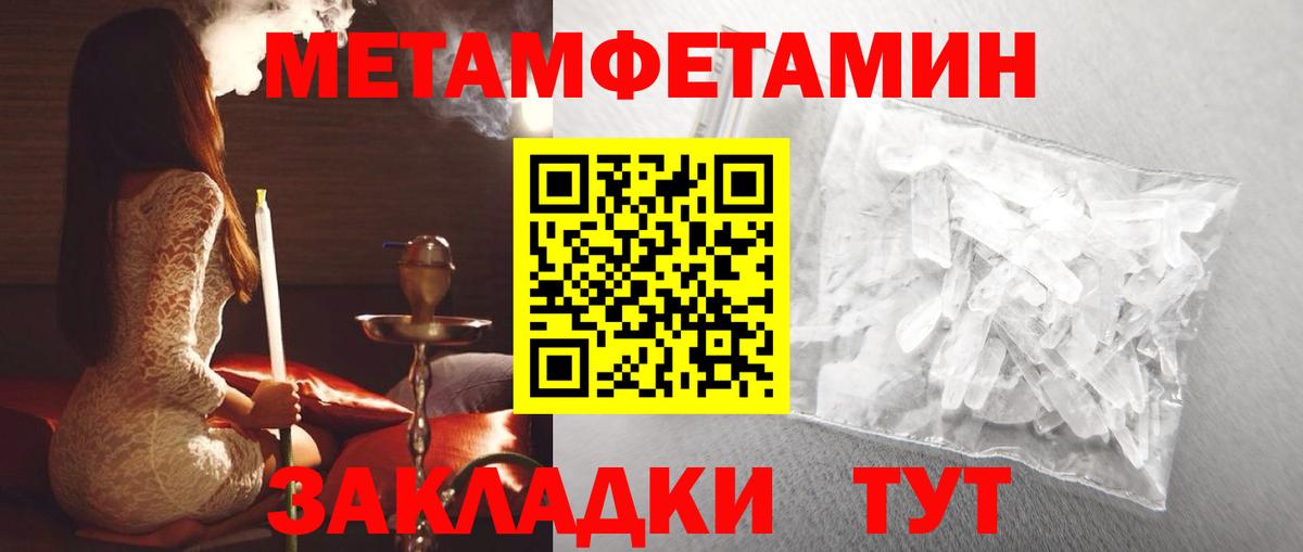 АМФЕТАМИН Розовый  Вход с VPN  Amphetamine  Апатиты 
