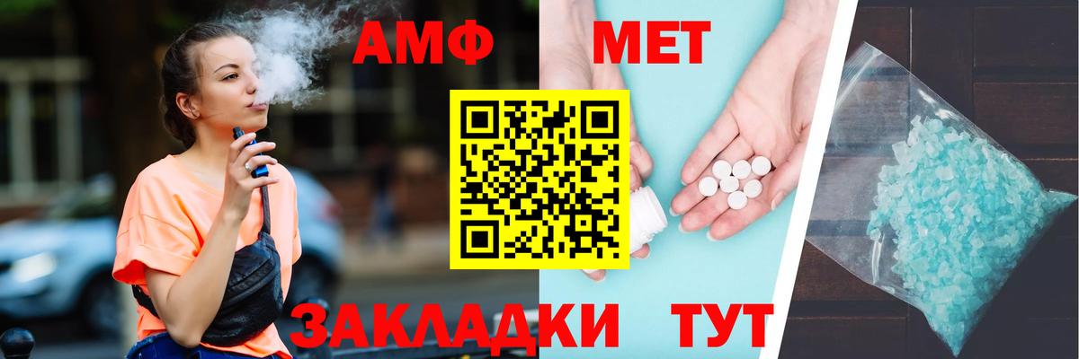 АМФЕТАМИН 98% Апатиты