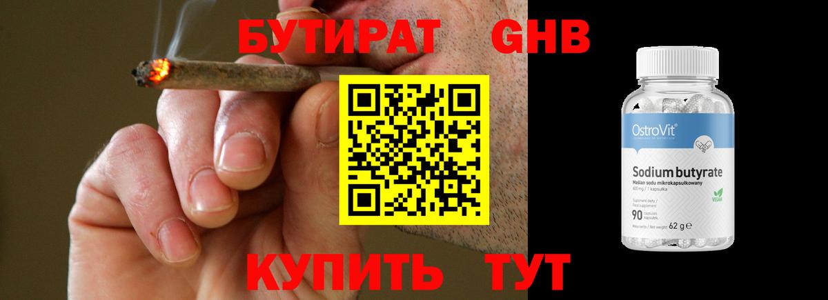 Гашиш  Вейп ТГК  Апатиты  КОКАИН  Вход с VPN  МЕФ кристаллы  Конопля  Экстази  APVP СК  