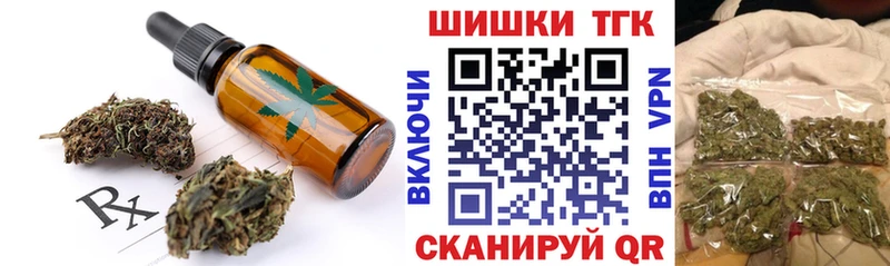 Еда ТГК конопля  даркнет сайт  Апатиты 