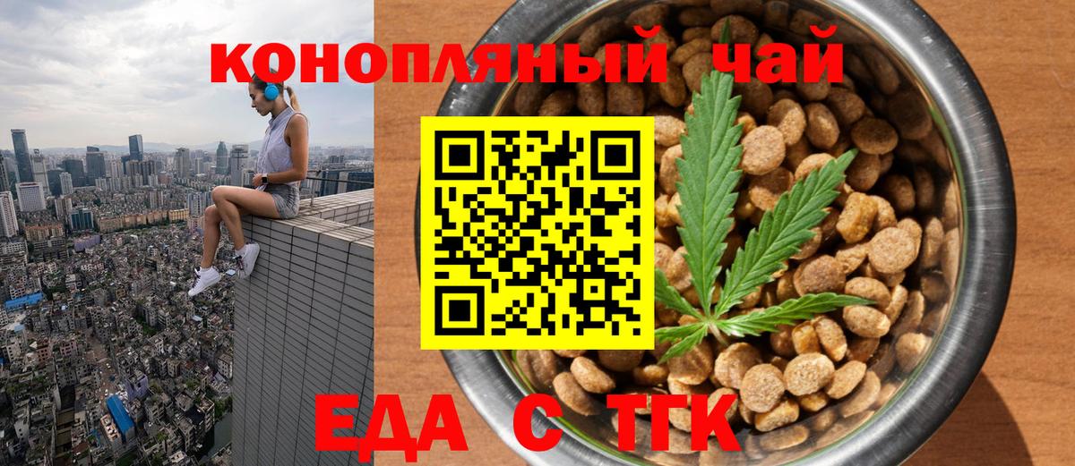 МДМА  Cocaine  Меф кристаллы  Вейп ТГК  Конопля  Меф МЯУ МЯУ кристаллы  Апатиты  А ПВП СК кристаллы 