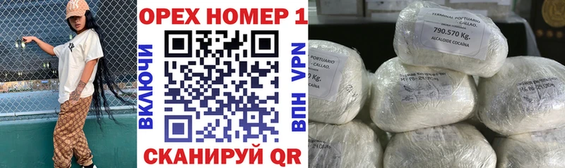 Cocaine Перу купить наркотики сайты KRAKEN рабочий сайт это клад Апатиты