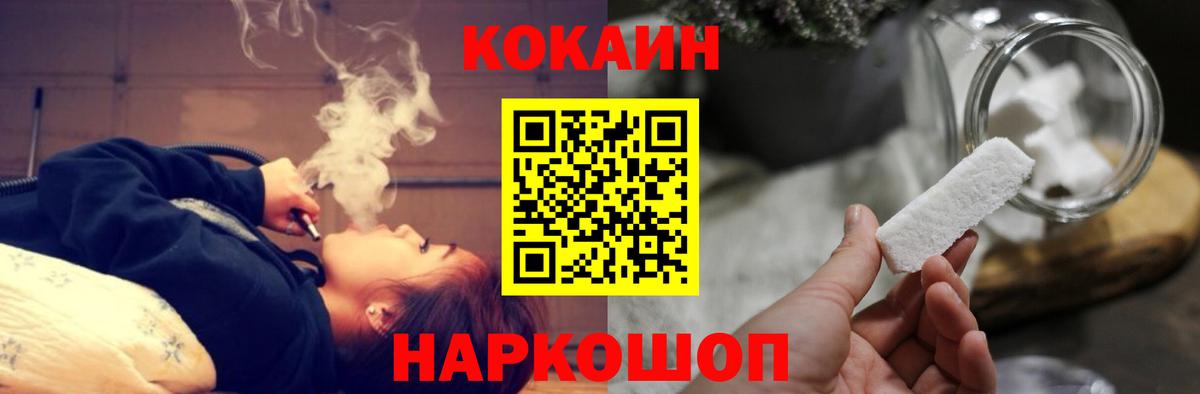 COCAIN 98% Апатиты
