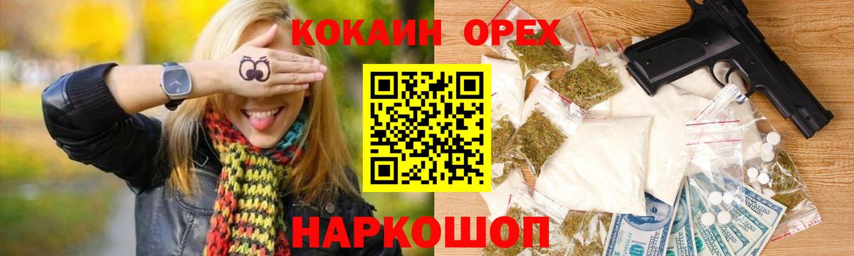 КОКАИН Columbia  Вход с VPN  COCAIN  Апатиты  COCAIN Колумбийский 