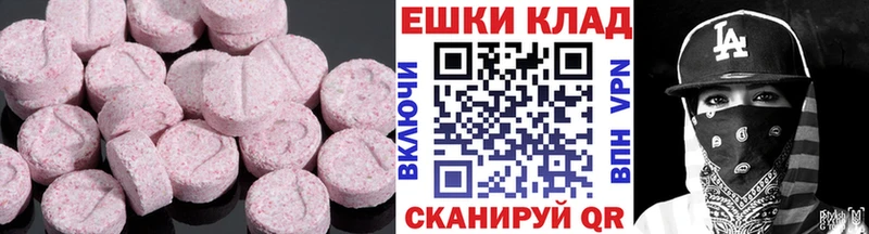 продажа наркотиков  Апатиты  Ecstasy 250 мг 