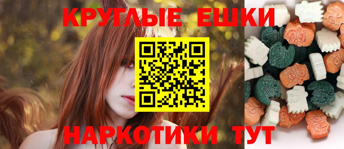 ЭКСТАЗИ Philipp Plein Апатиты