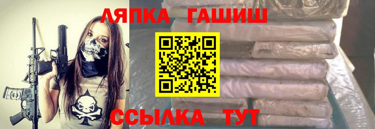 ГАШИШ ice o lator  Вход с VPN  Гашиш AMNESIA HAZE  дарнет шоп  Апатиты 
