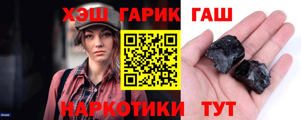 Гашиш AMNESIA HAZE Апатиты