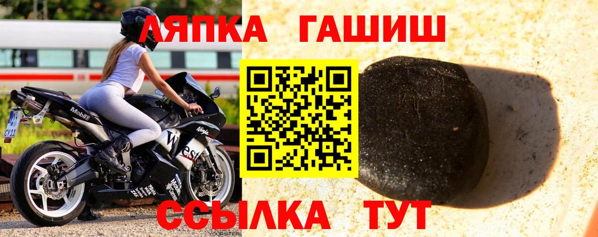 Гашиш VHQ  ГАШ гашик  Апатиты  Вход с VPN 