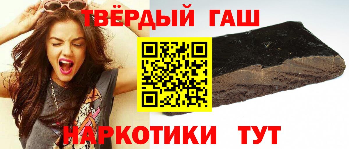 ГАШ убойный  купить наркоту  Апатиты  ГАШИШ убойный 