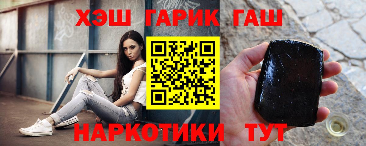 Канабис Апатиты