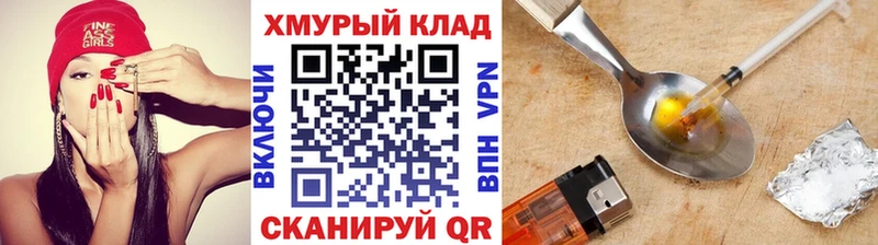 где купить наркоту  Апатиты  Героин афганец 
