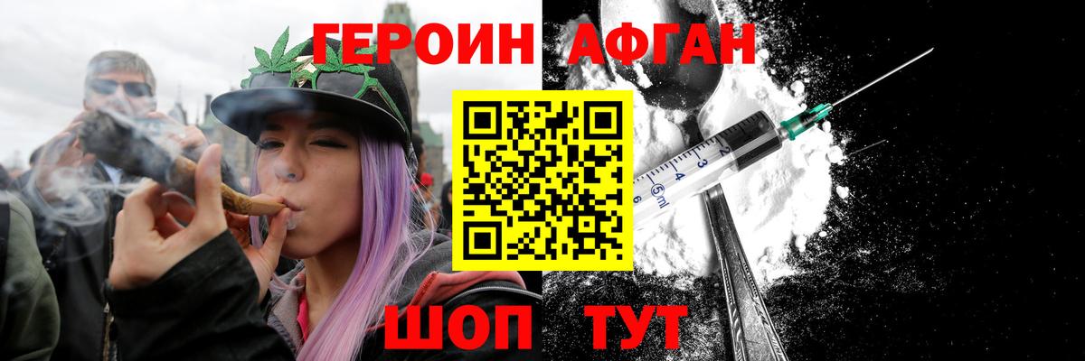 Апатиты  Героин гречка  Вход с VPN 