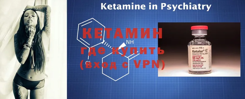 закладка  Апатиты  KRAKEN сайт  Кетамин ketamine 