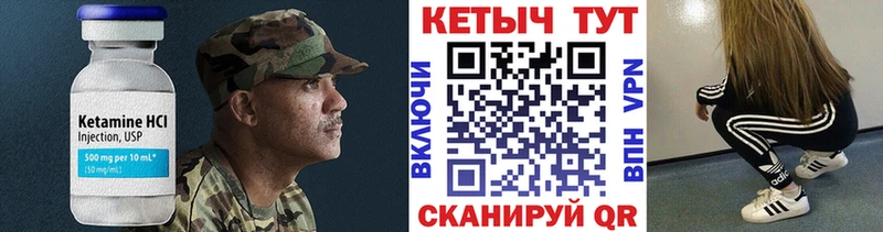 КЕТАМИН ketamine  ОМГ ОМГ рабочий сайт  Апатиты 