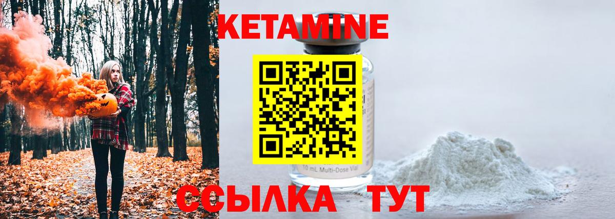 Апатиты  Кетамин VHQ  Вход с VPN  Кетамин ketamine 