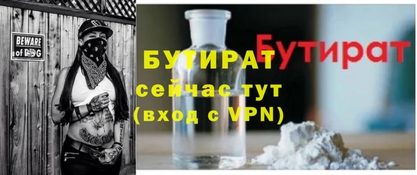 амфетамин Архангельск