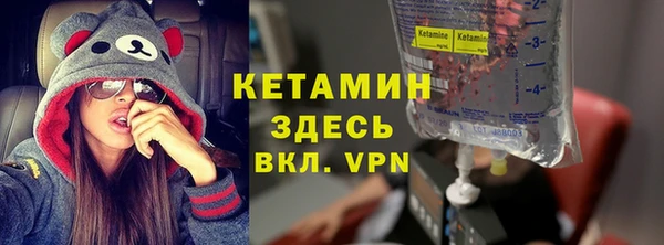 амфетамин Архангельск