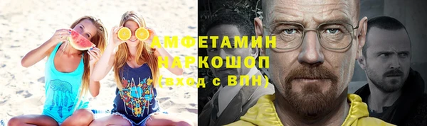 амфетамин Архангельск