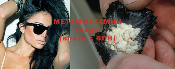 мет Чита