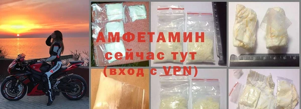 мет Чита