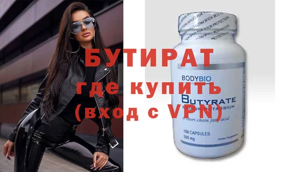 амфетамин Архангельск