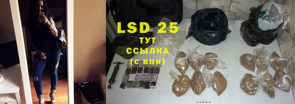 амфетамин Архангельск