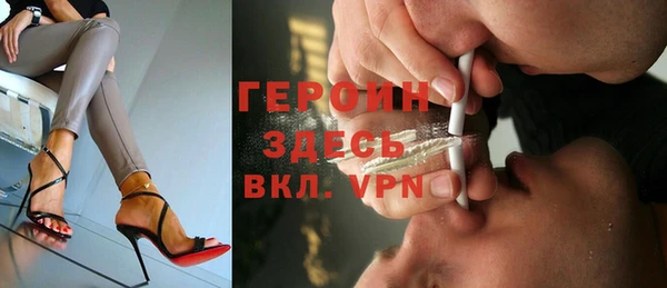 амфетамин Архангельск