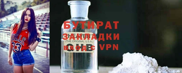 MDMA Нижний Тагил