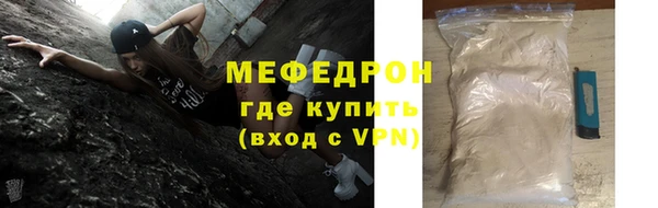 MDMA Нижний Тагил