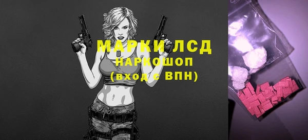 MDMA Нижний Тагил