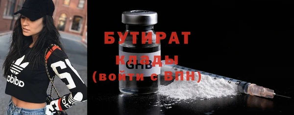 мет Чита