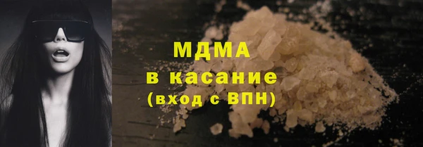 амфетамин Архангельск