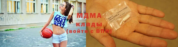амфетамин Архангельск