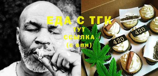 амфетамин Архангельск