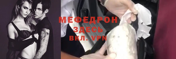 MDMA Нижний Тагил