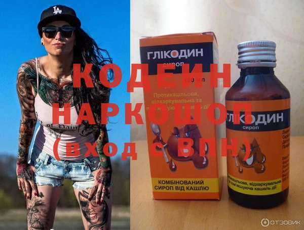 амфетамин Архангельск