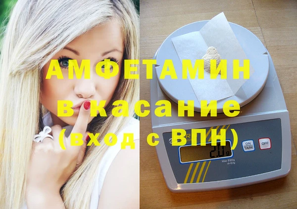 амфетамин Архангельск