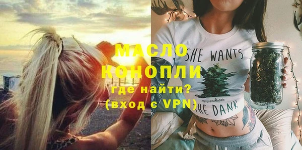 амфетамин Архангельск