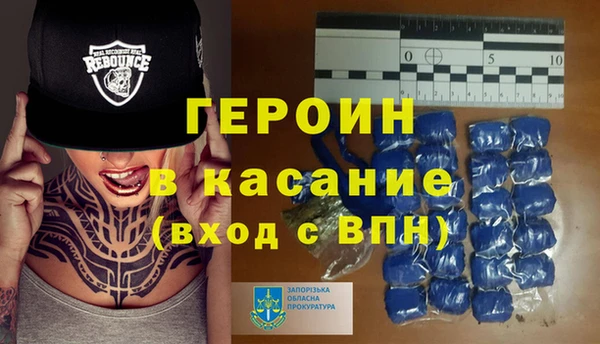 MDMA Нижний Тагил