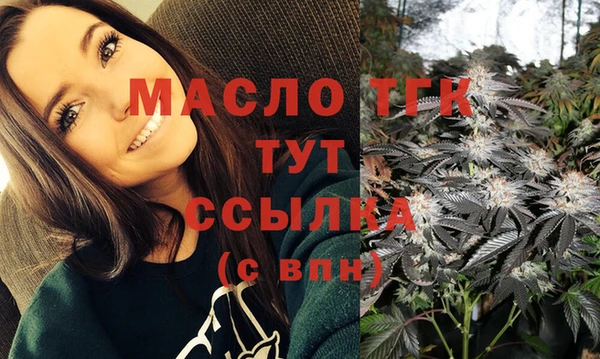 MDMA Нижний Тагил