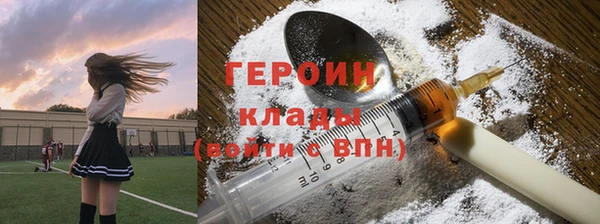 MDMA Нижний Тагил