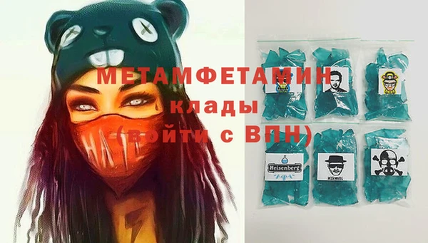 MDMA Нижний Тагил