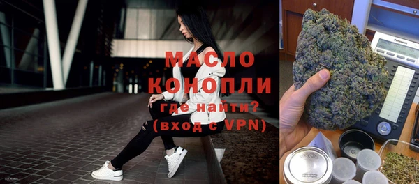 мет Чита