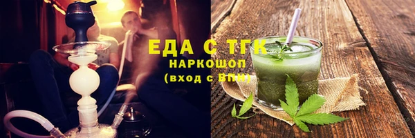 MDMA Нижний Тагил