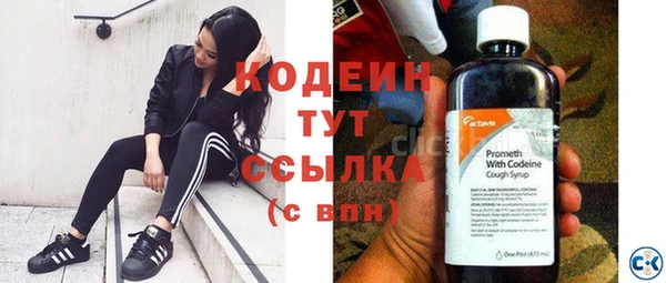 MDMA Нижний Тагил