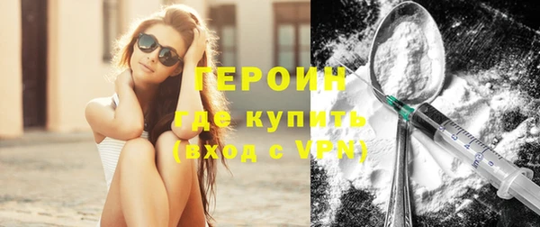 MDMA Нижний Тагил