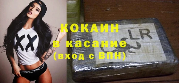 амфетамин Архангельск
